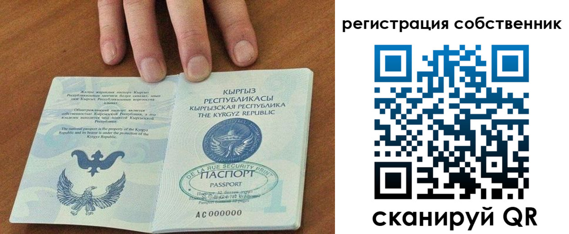найти адрес прописки в Нижневартовске